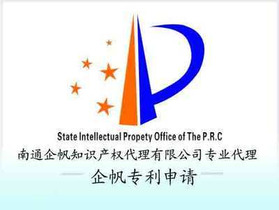 广州软件企业认证价格_高新技术企业认定|双软认证(软件产品登记|软件企业认证)_广东广州市广州软件企业认证生产供应商_专利版权申请尽在搜了网