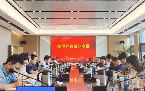 江苏省政协