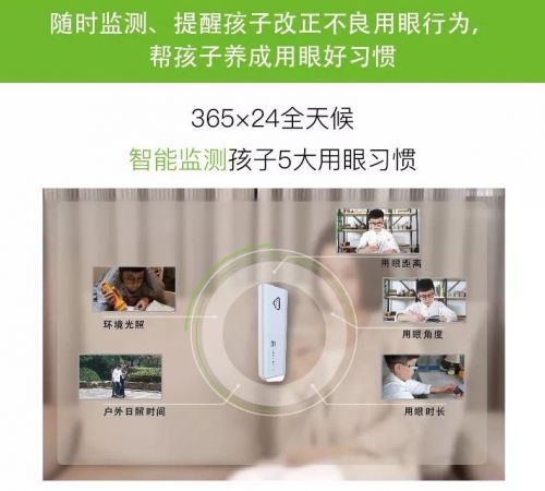近视低龄化现象突出 开学季 小眼镜 扎堆眼科医院