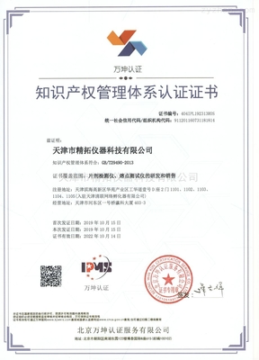 公司档案