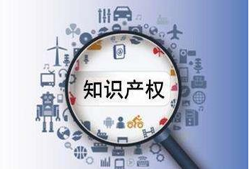 知识产权保护政策实施加速落地,技术厂商迎风口