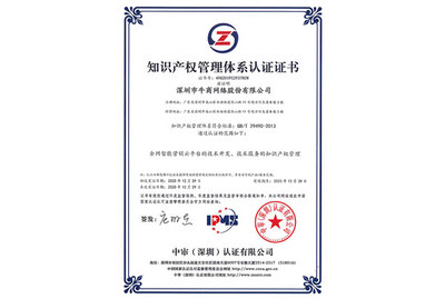 资质证书