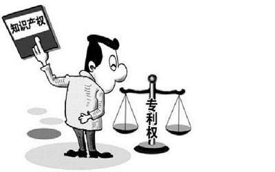 知博汇:个人申请发明专利权的流程怎么走
