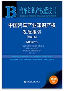 2017年第三期中文图书推荐