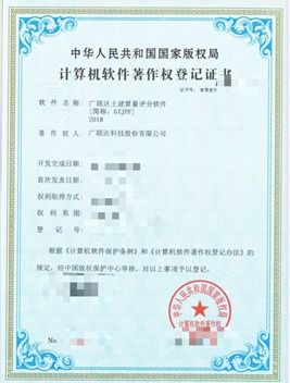 侵犯知识产权 法律重拳出击