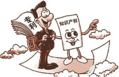 世界知识产权日 产权知识知多少