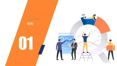知识产权 2021年江苏数据看这里