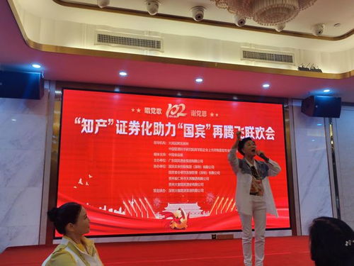 国宾酒业集团 酣国王 知识产权份额取得发审公告