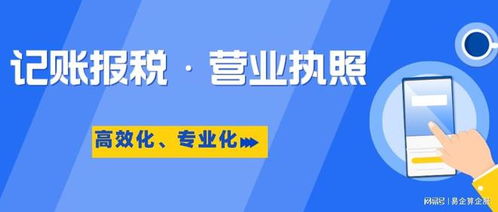 在杭州成立一家公司需要哪些手续
