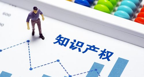 信 要闻 两部门 强化知识产权协同保护