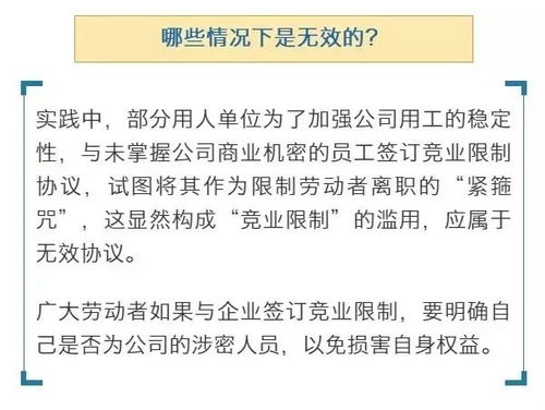 权益丨离职被要求删除同事微信 辞职的正确方式竟是