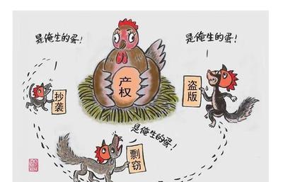 全国知识产权宣传周漫画作品线上展览(二)