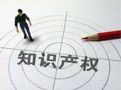 经济日报:盘活存量专利需综合施策