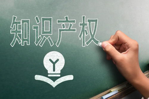 知识产权日 答对这10个测试,进阶知识产权 达人