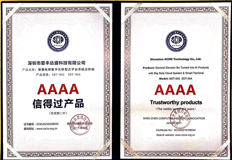 宿迁举办省"正版正货"承诺企业授牌暨市知识产权纠纷人民调解委员会揭