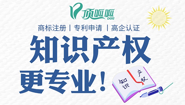 著作权、商标权和专利权三者的不同
