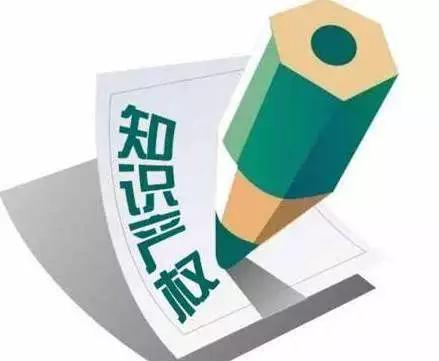 蒲江县创建 国家知识产权强县工程试点县 项目顺利通过考核验收