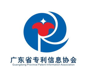 2017广东知交会 知识产权运营展区 展商信息公布 下