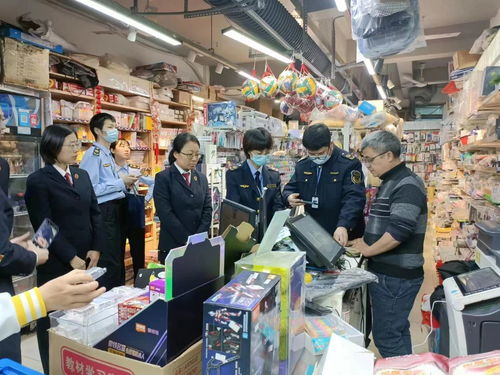 示范建设 市知识产权发展保护中心