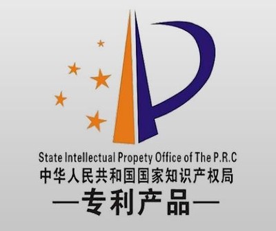 选择深圳宇辰做知识产权贯标