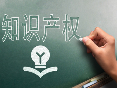 千亿级蓝海市场扬帆起航!强化知识产权保护,这些公司将率先受益
