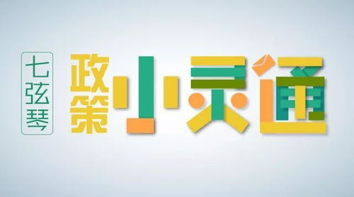 首部 装备承制单位知识产权管理要求 12月1日起实施