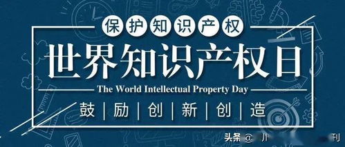 为绿色未来而创新 知识产权线上主题活动周启动
