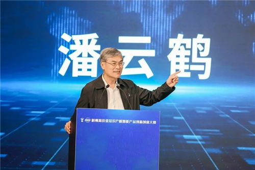 2020杭州高价值知识产权智能产品创新创意大赛圆满闭幕