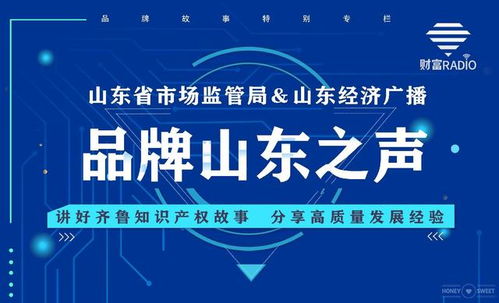 倒计时 2020 中国品牌日 活动5月8日召开