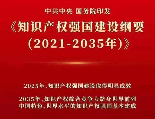 中联 知 多少丨专利布局彰显中联重科格局,知识产权成就龙头风采