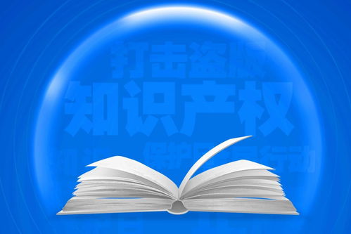 加速企业高质量发展新引擎 知识产权贯标