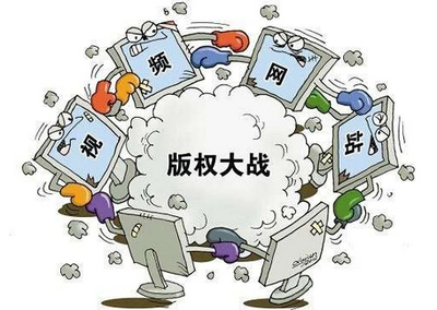 “互联网+”的知识产权该如何保护-