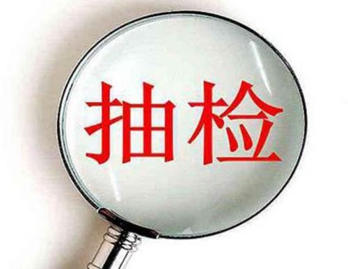 天猫商品品质抽检正大批量进行中,商家请注意