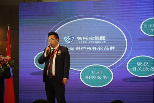 创新知识产权托管服务 为构建知识产权强国添砖加瓦