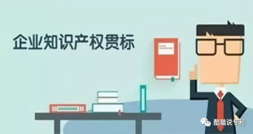 企业贯标对采购方面有什么要求 企业贯标需要与供应商有哪些条款约定