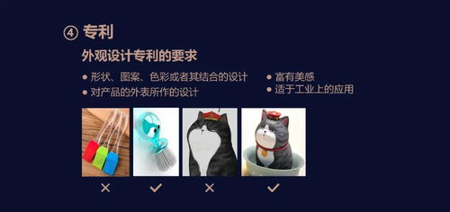 一文看懂 2020产品创新知识产权峰会现场干货