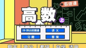 四川自考00226知识产权法 精品课程4