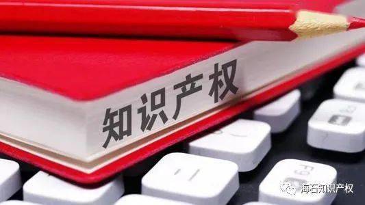 如何建立适应企业发展实际的知识产权管理制度