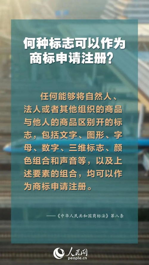 知识产权 漫谈知识产权保护