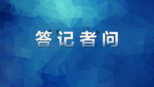 知识产权检察在线 泉州检察发布知识产权金融检察双白皮书和 两中心一基地 项目