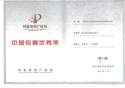 东方雨虹:更智慧更创新更绿色 加快形成新质生产力