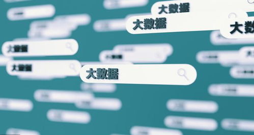 在大数据制造行业,大数据的运用有哪一方面 价值是怎样反映的