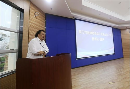 知识产权 厦门 法律服务平台今日揭牌