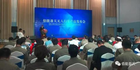 佰能盈天无人行车产品发布会在柳钢隆重举行