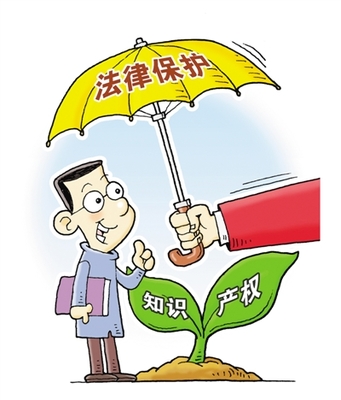浙江省高院刑二庭《关于审理侵犯知识产权刑事案件若干问题的解答》