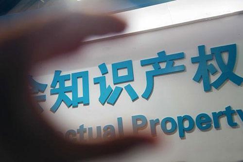 涉外知识产权百科丨德国发明和实用新型的和平共处