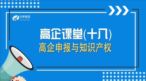 高企申报的知识产权,这几个要点你必须知道