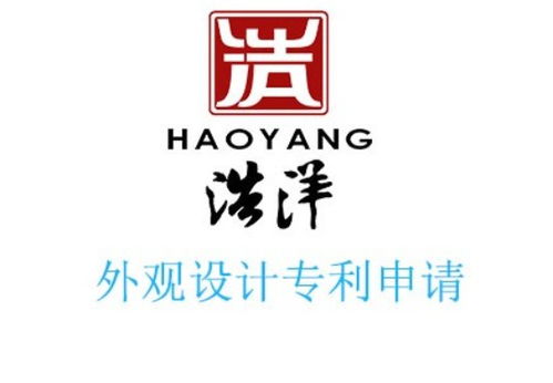 家具外观专利怎么申请
