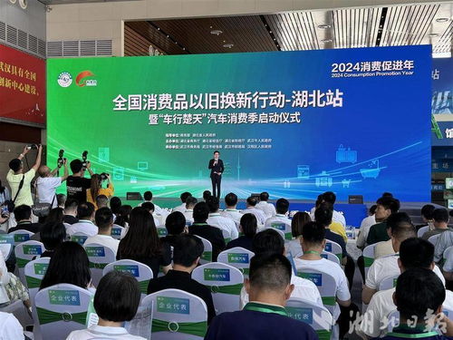 湖北供销回收服务平台覆盖全省,助力知识产权保护与循环经济发展